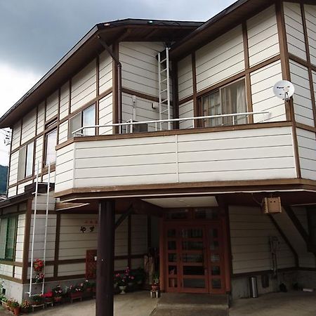 和平亲睦之宿宾馆 野沢 外观 照片
