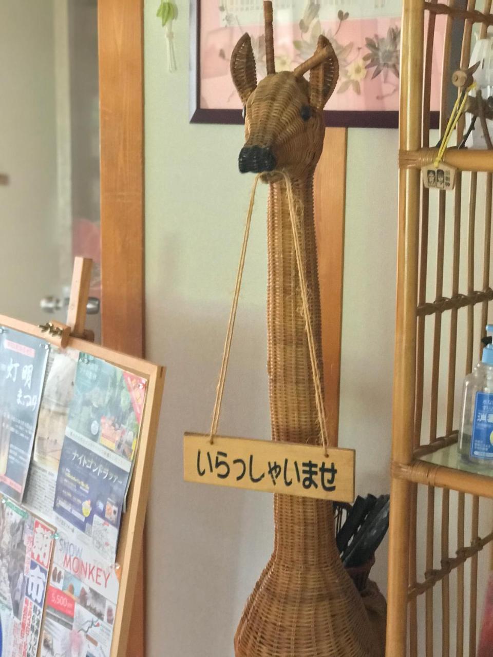 和平亲睦之宿宾馆 野沢 外观 照片