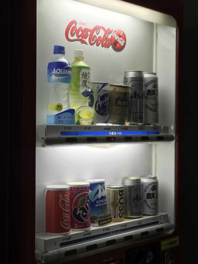 和平亲睦之宿宾馆 野沢 外观 照片
